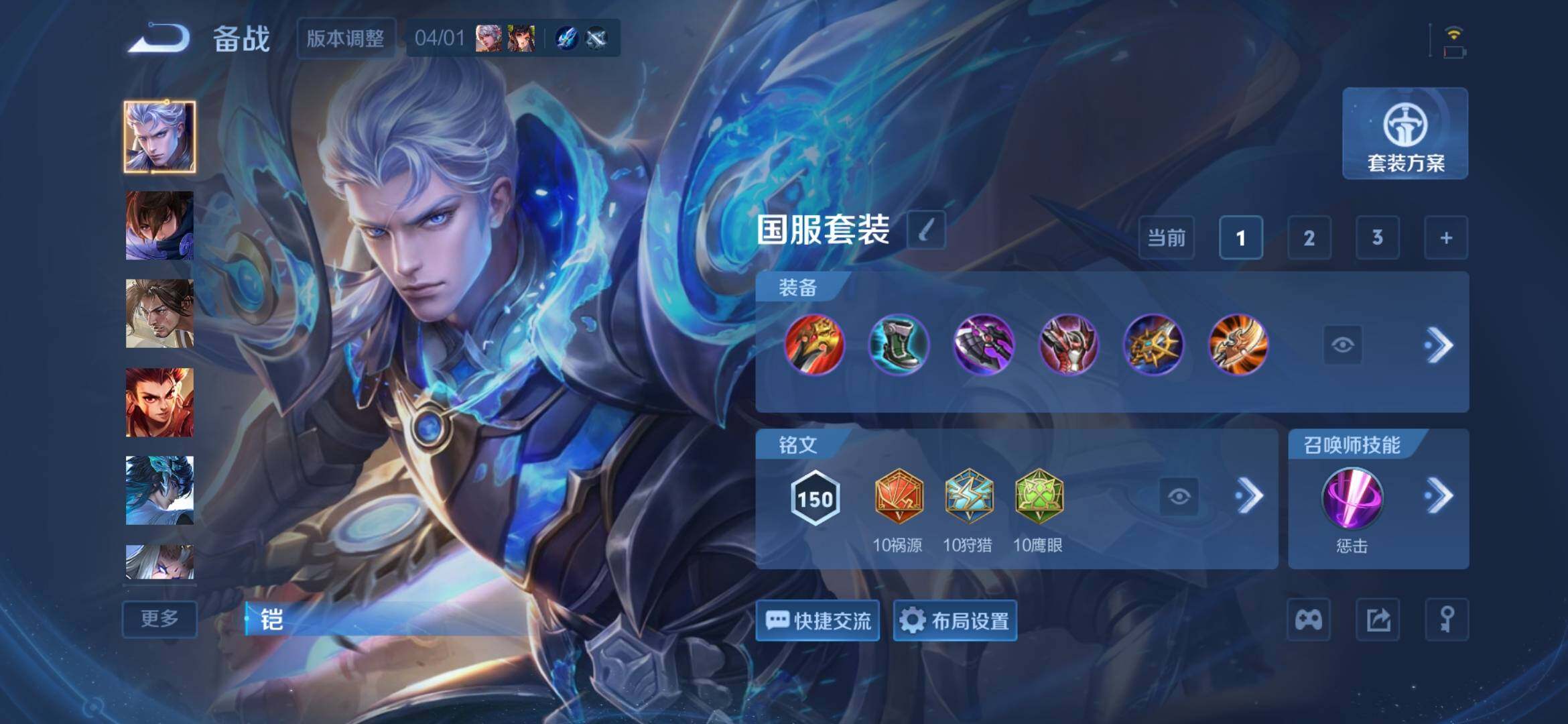 WZQM4378702王者荣耀账号详情图14 WZQM4378702王者荣耀账号详情图14