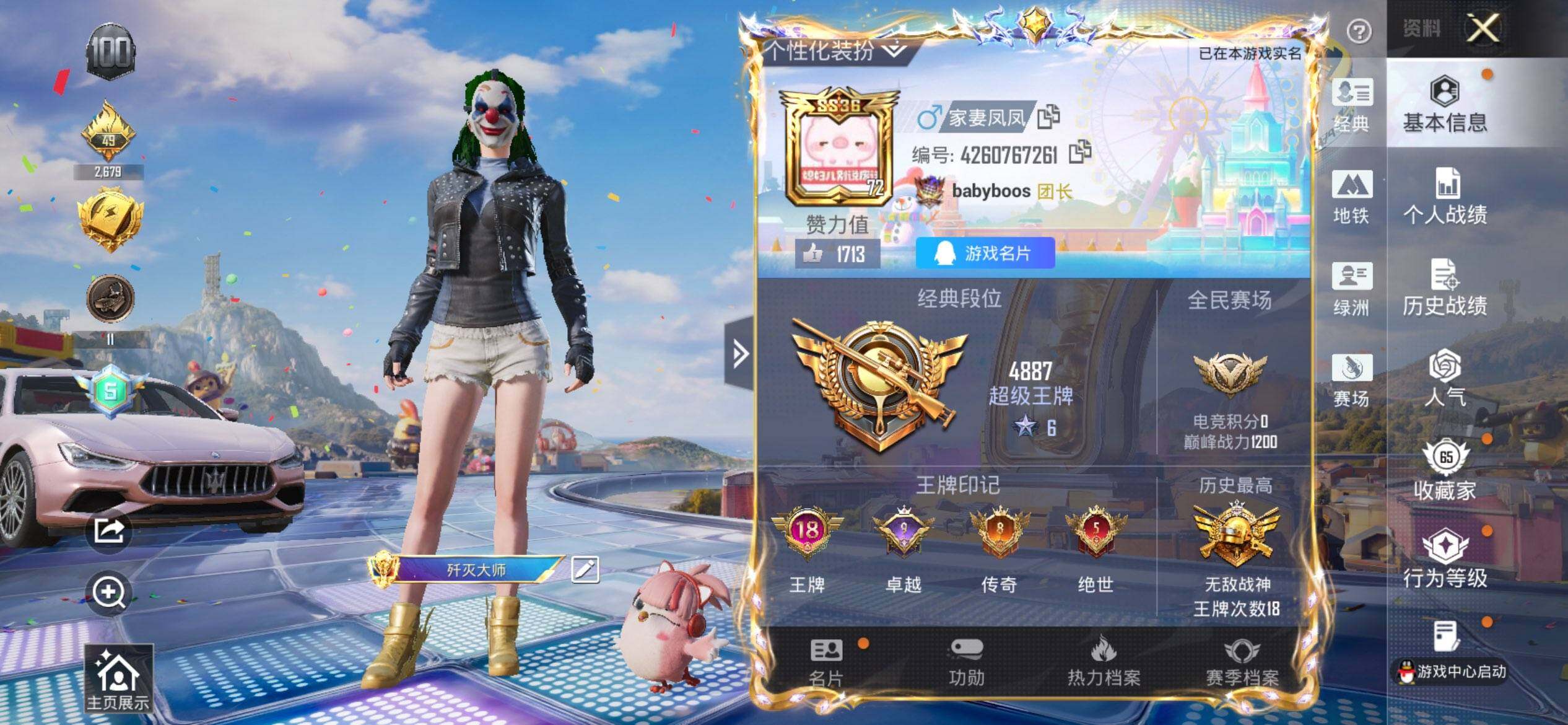 大图