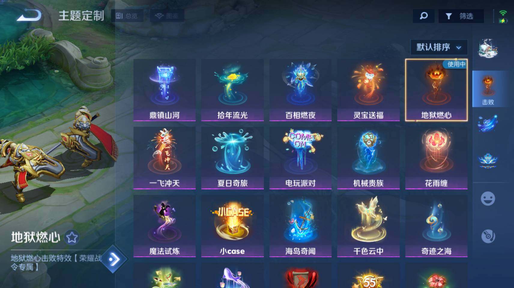 WZCMW4397590王者荣耀账号详情图11 WZCMW4397590王者荣耀账号详情图11