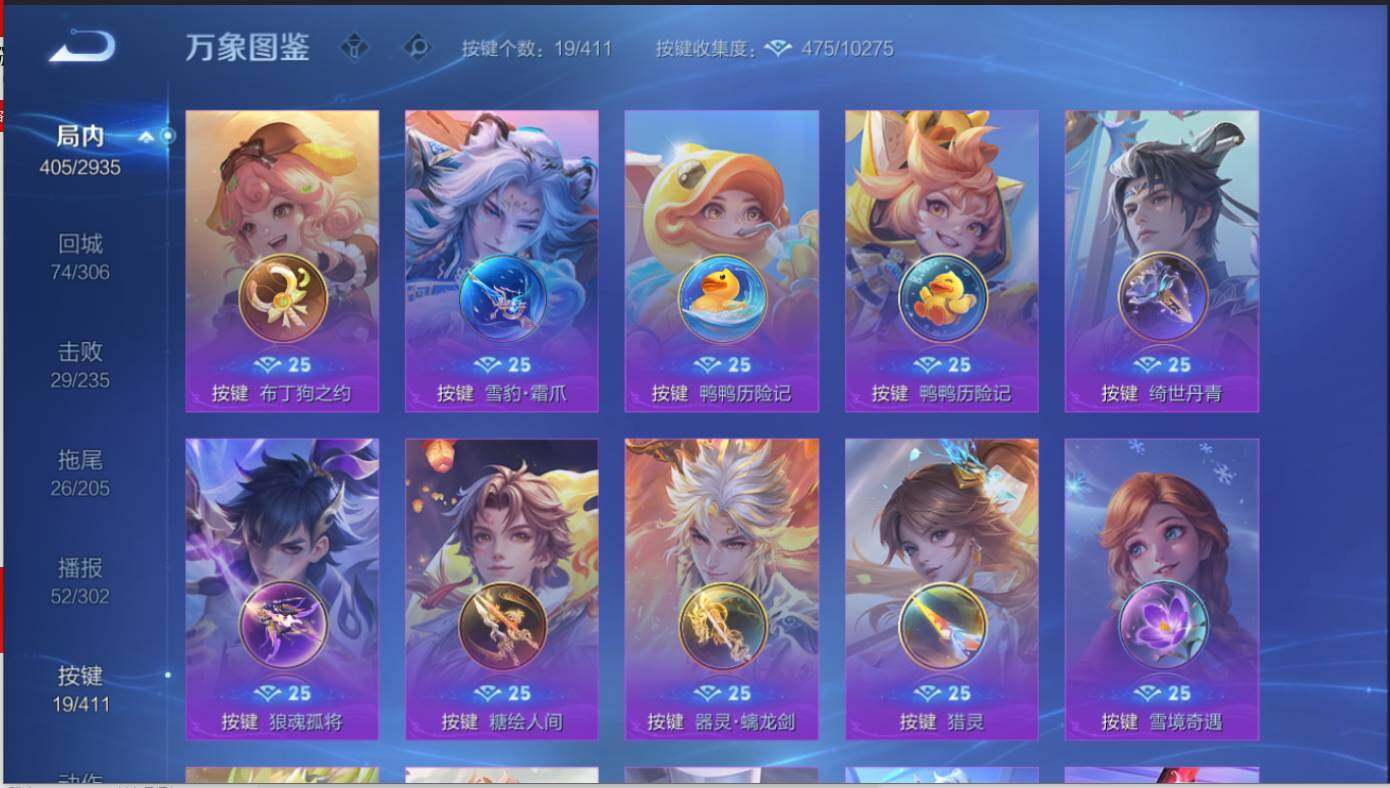 WZEY4377167王者荣耀账号详情图15 WZEY4377167王者荣耀账号详情图15