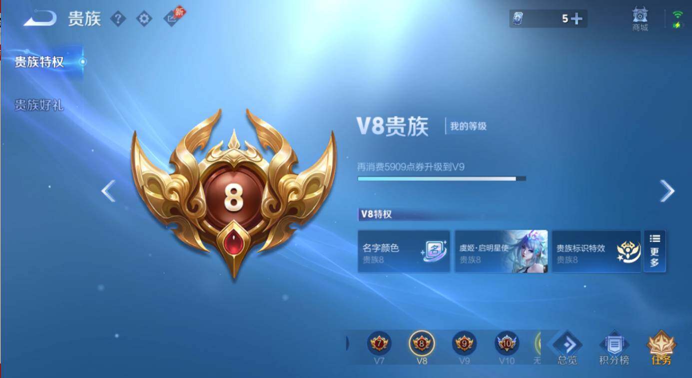 WZEY4377167王者荣耀账号详情图18 WZEY4377167王者荣耀账号详情图18