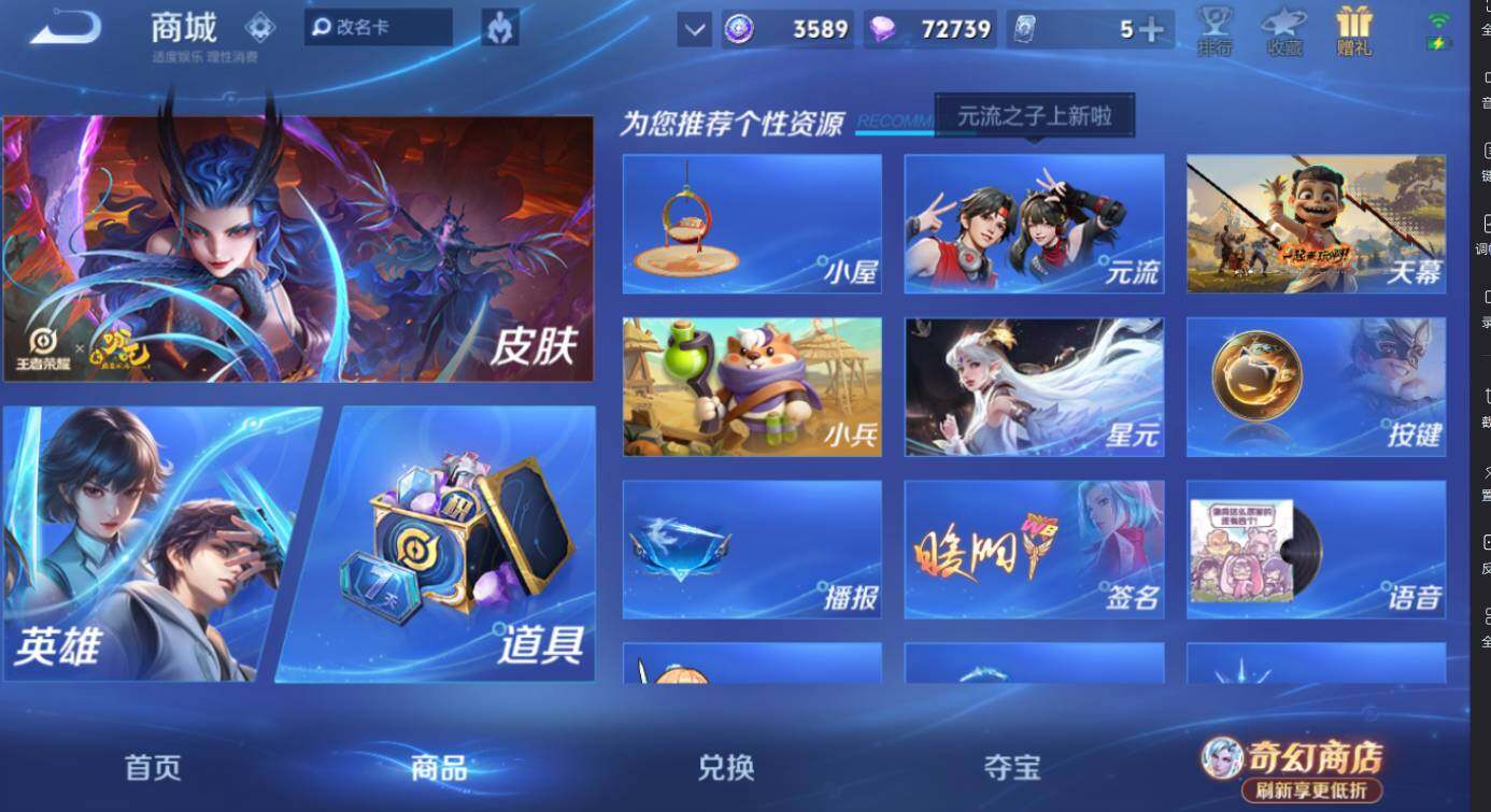 WZEY4377167王者荣耀账号详情图20 WZEY4377167王者荣耀账号详情图20