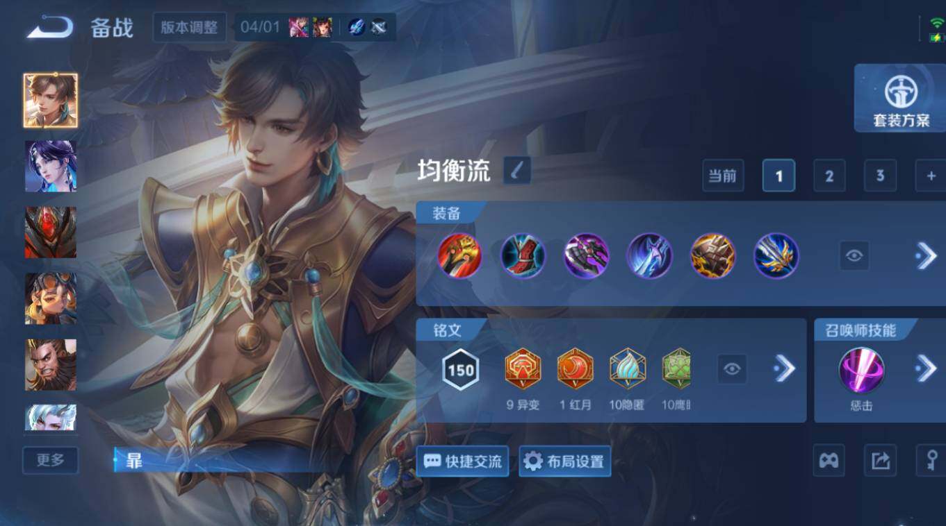 WZEY4377167王者荣耀账号详情图24 WZEY4377167王者荣耀账号详情图24