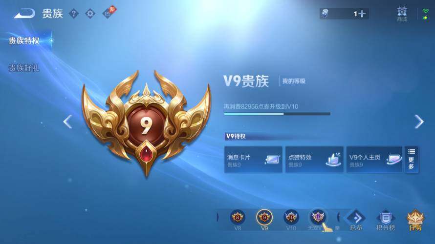 WZEY4377132王者荣耀账号详情图18 WZEY4377132王者荣耀账号详情图18