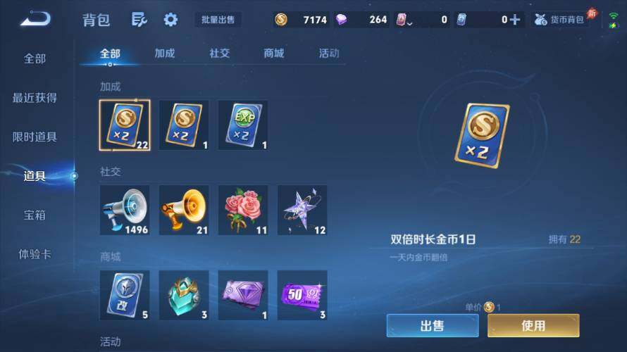 WZEY4377129王者荣耀账号详情图21