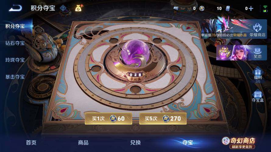 WZEY4377129王者荣耀账号详情图23