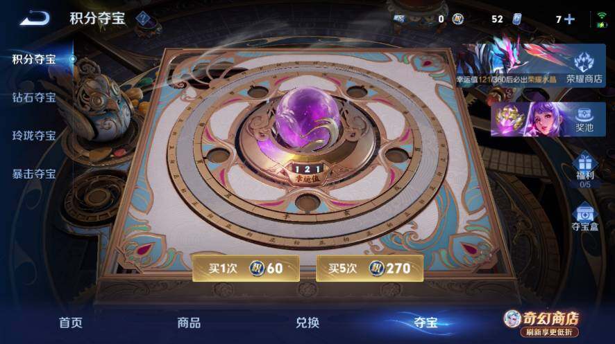 WZEY4377109王者荣耀账号详情图25