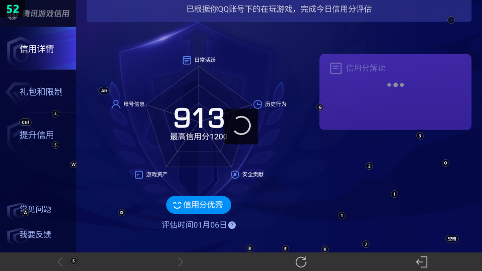 WZEY4379369王者荣耀账号详情图8 WZEY4379369王者荣耀账号详情图8
