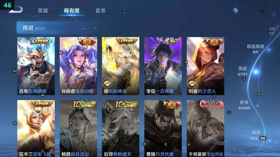 WZEY4379369王者荣耀账号详情图12 WZEY4379369王者荣耀账号详情图12
