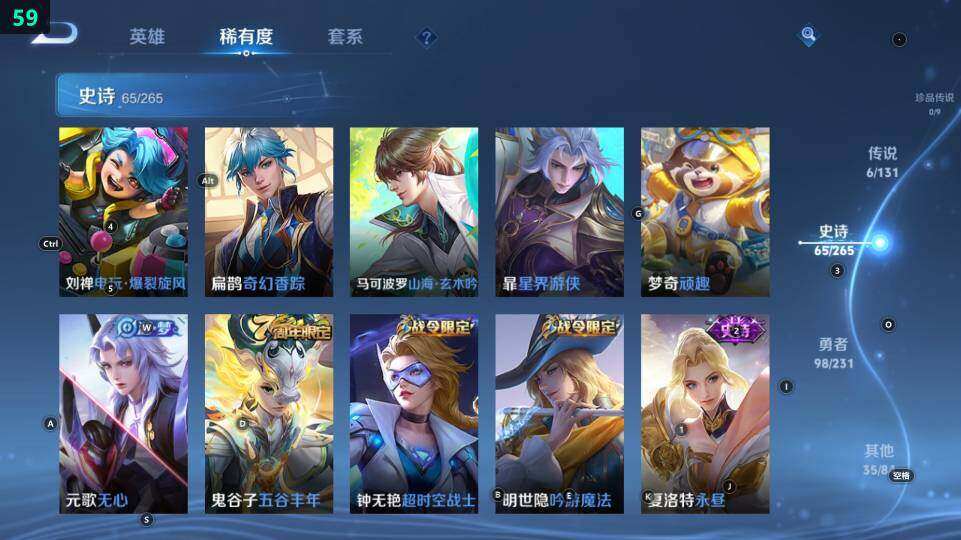 WZEY4379369王者荣耀账号详情图14 WZEY4379369王者荣耀账号详情图14