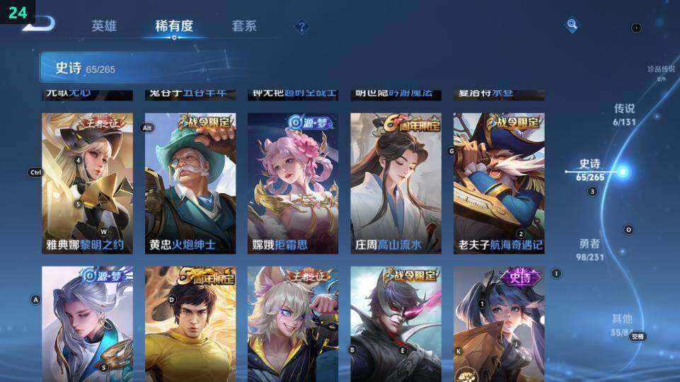 WZEY4379369王者荣耀账号详情图15 WZEY4379369王者荣耀账号详情图15