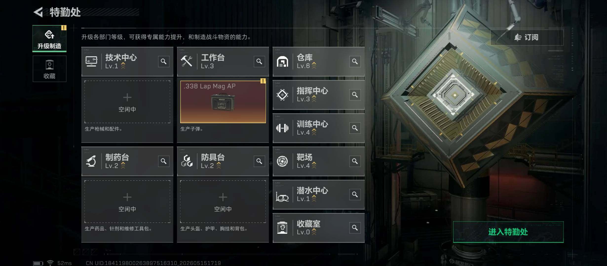 SJZCMW4127741三角洲行动账号详情图4