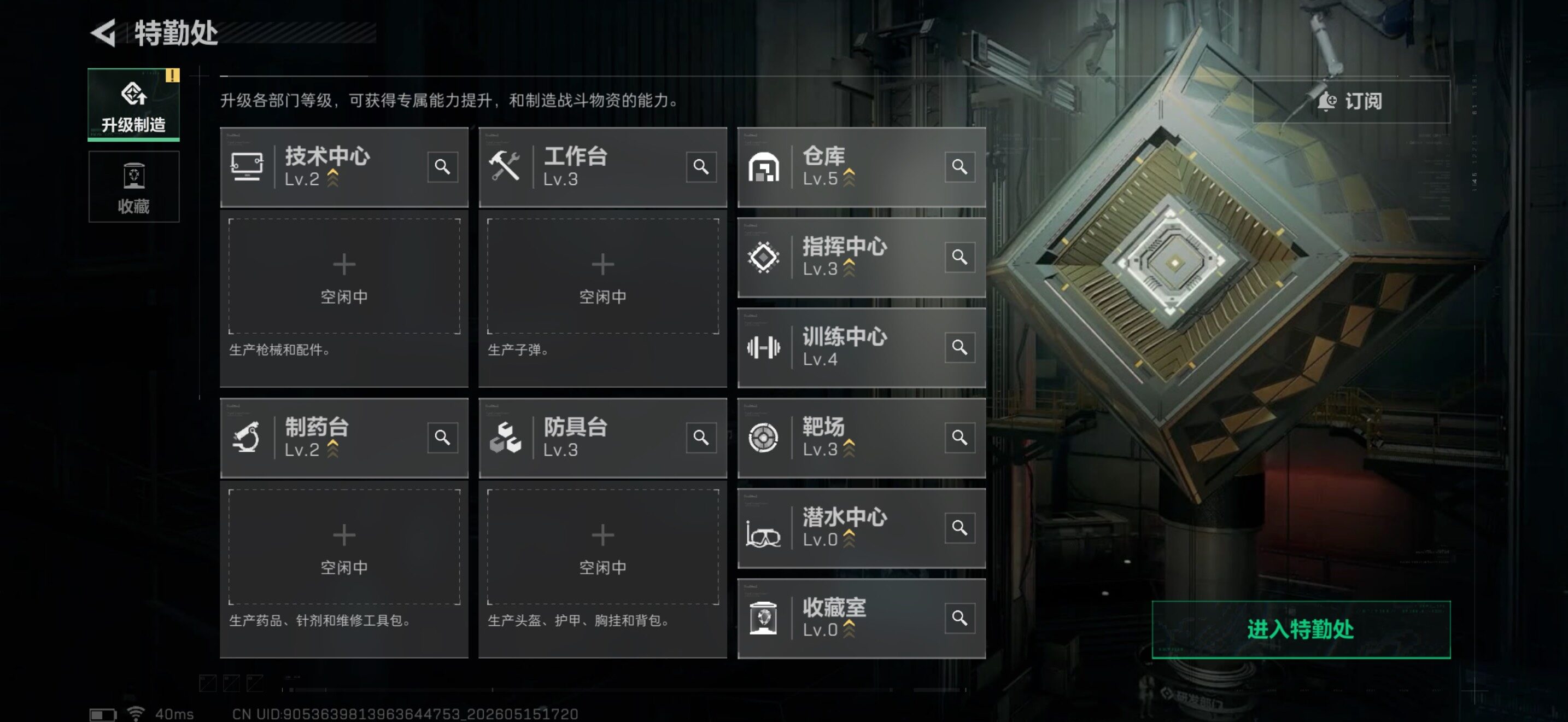 SJZEY4127511三角洲行动账号详情图11
