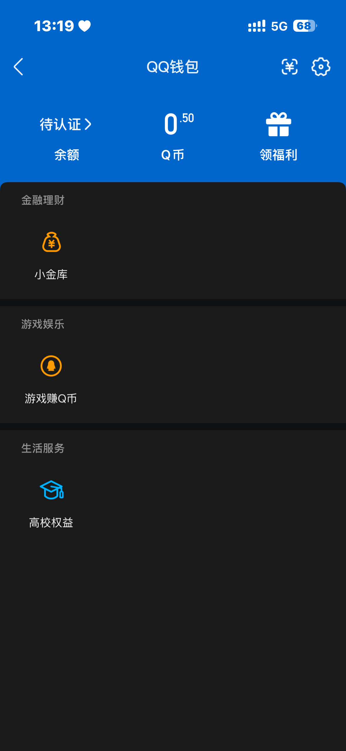 WZEY4377140王者荣耀账号详情图7 WZEY4377140王者荣耀账号详情图7