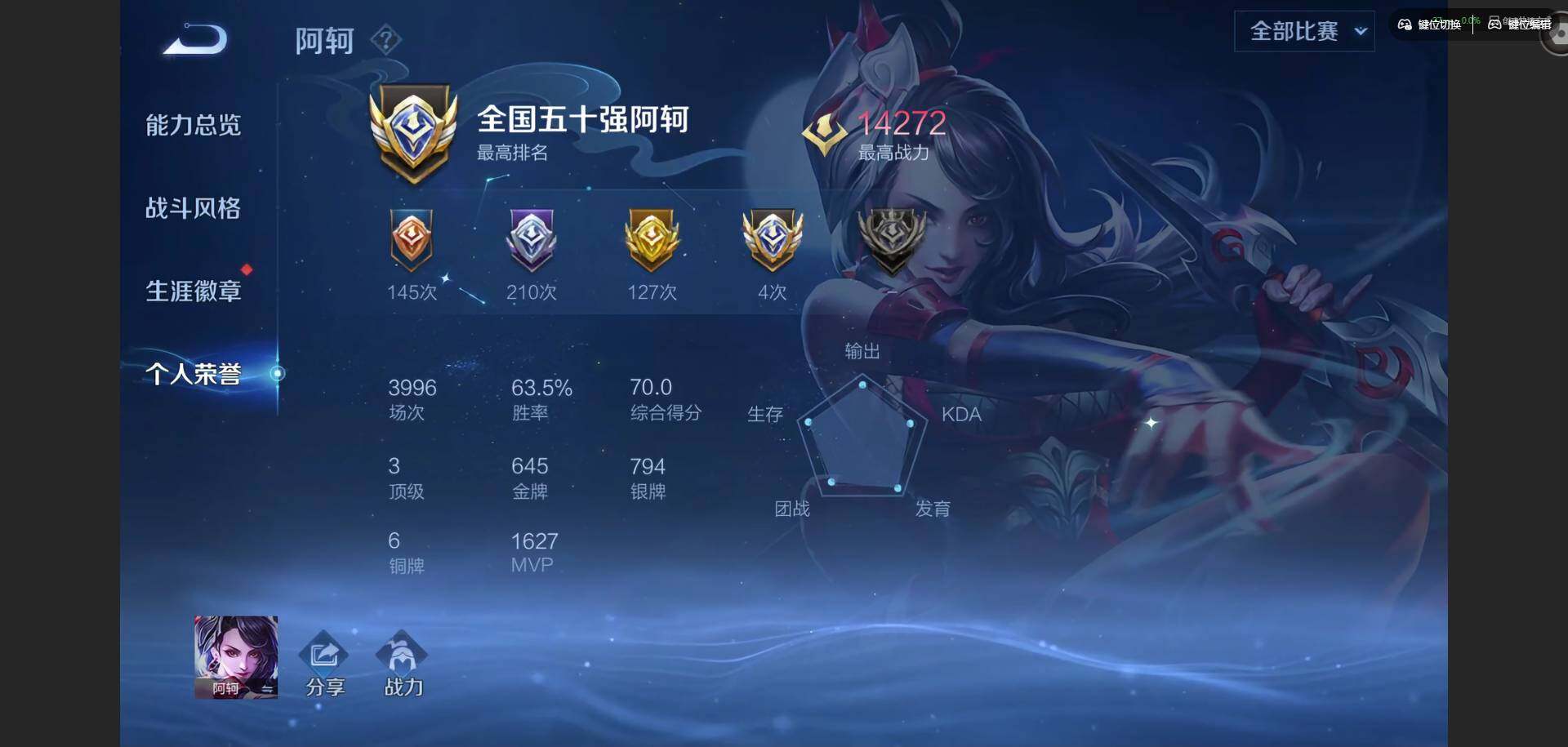 WZQM4378762王者荣耀账号详情图7