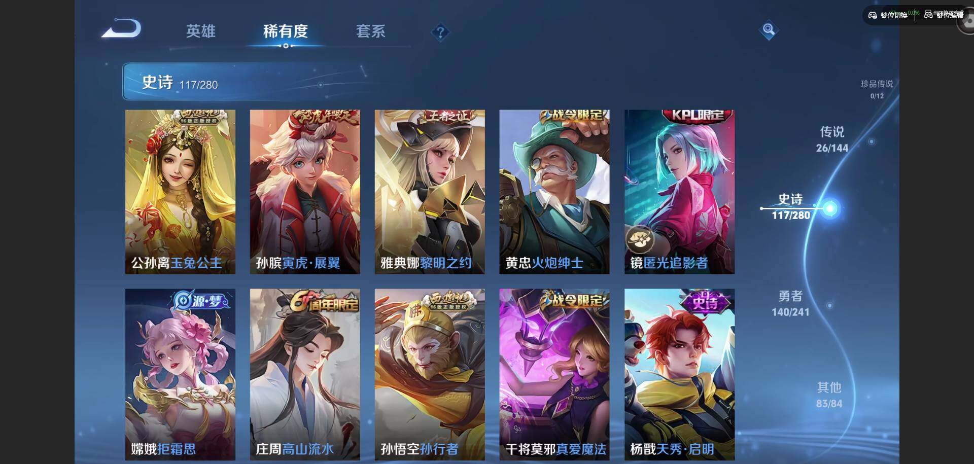 WZQM4378762王者荣耀账号详情图18