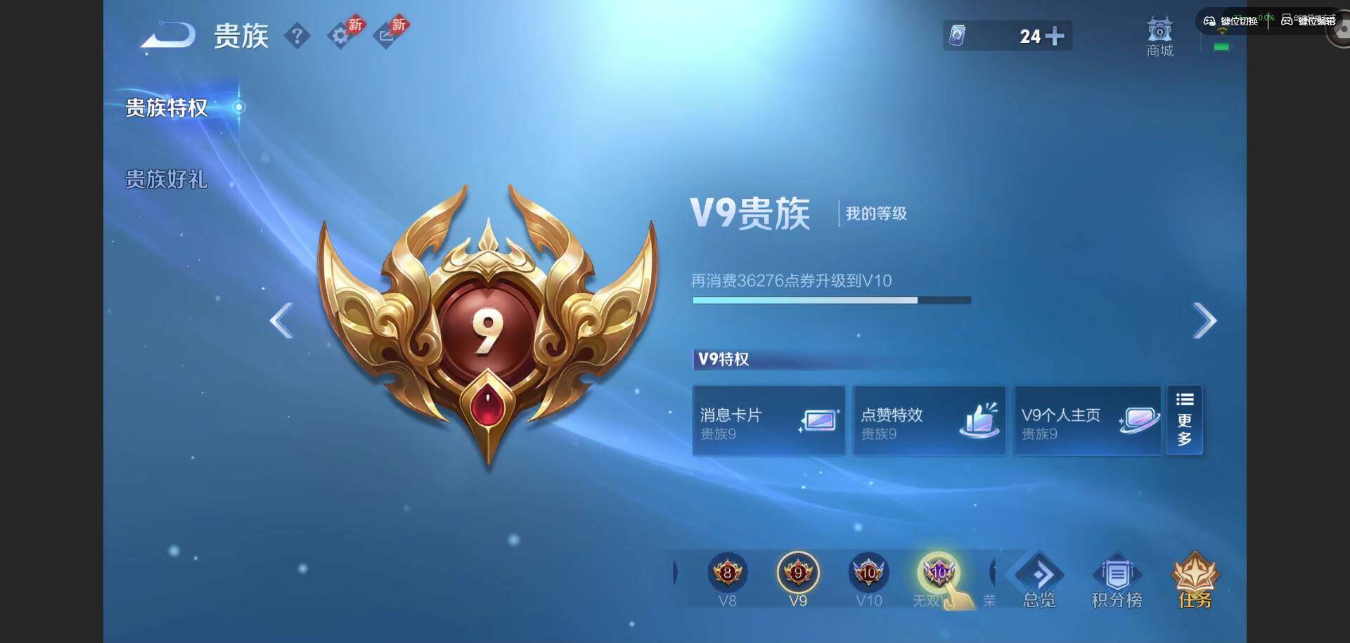 WZQM4378762王者荣耀账号详情图21