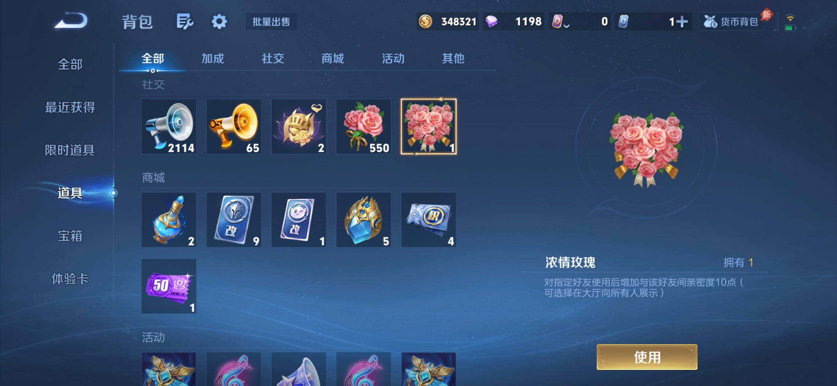 WZQM4376962王者荣耀账号详情图14 WZQM4376962王者荣耀账号详情图14
