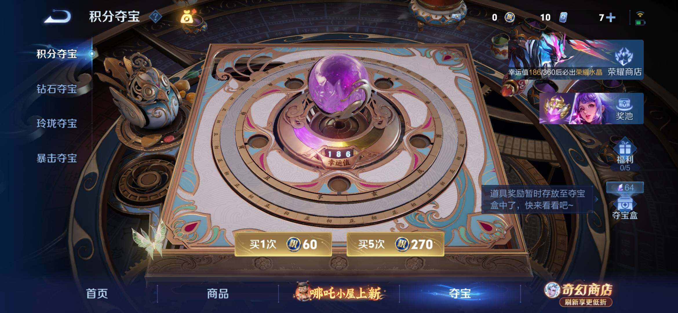 WZEY4377279王者荣耀账号详情图18