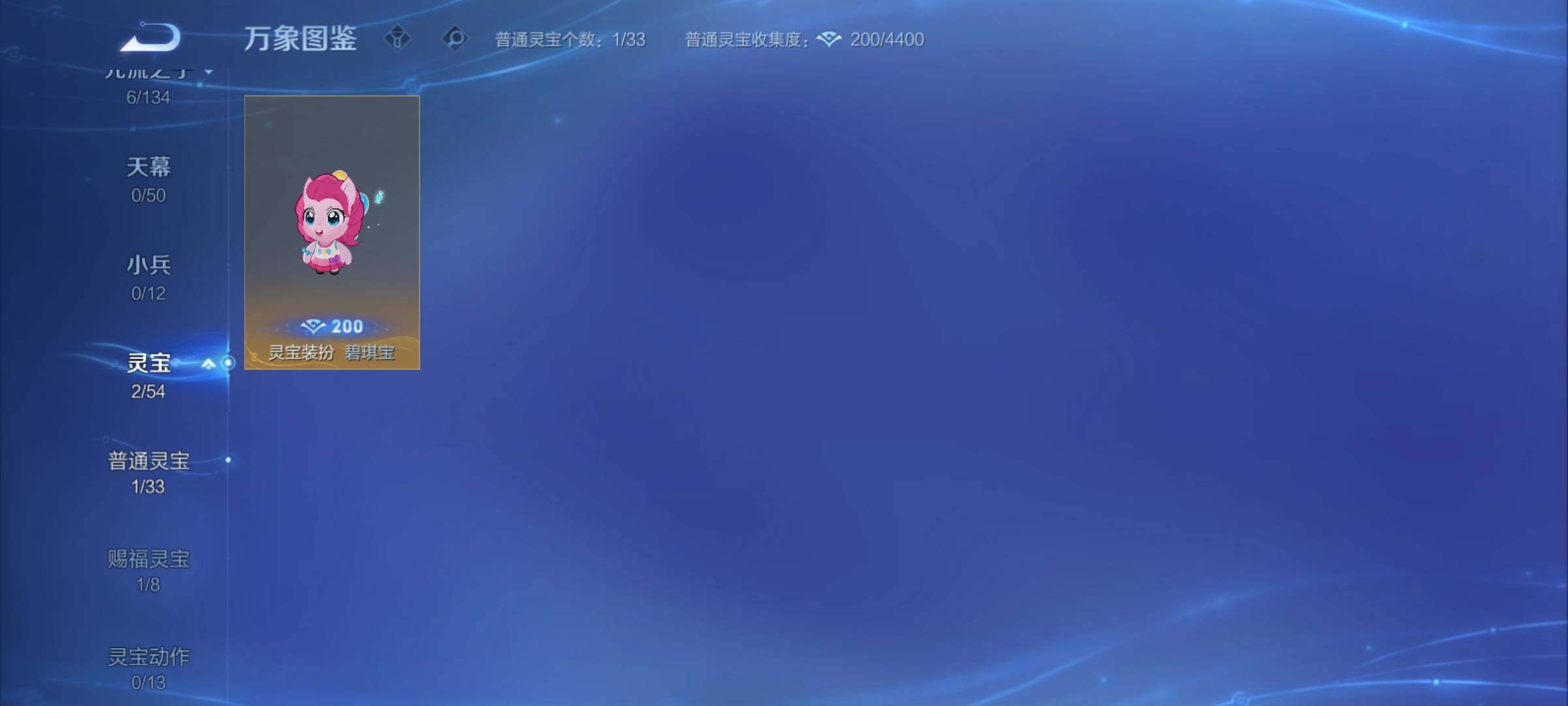 WZCMY4379318王者荣耀账号详情图8