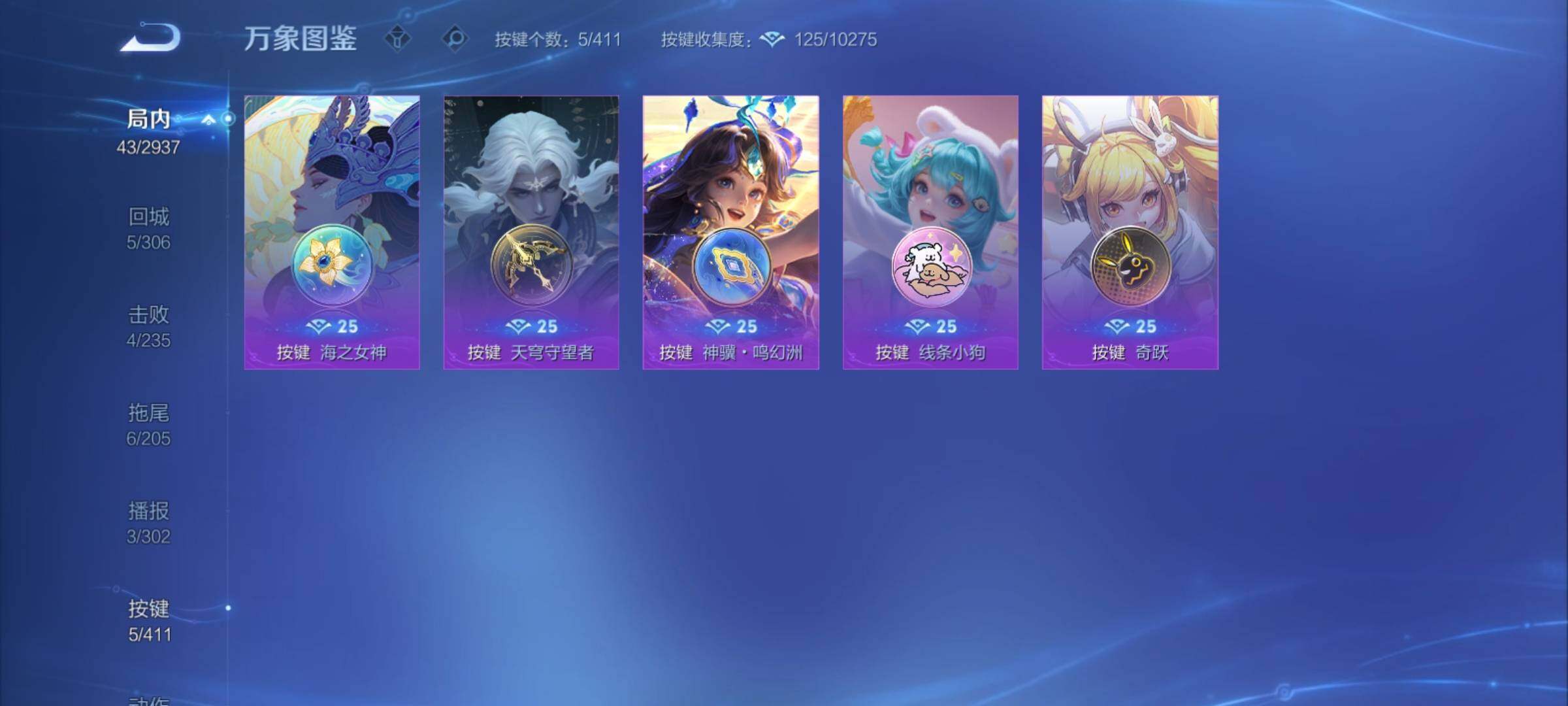 WZCMY4379318王者荣耀账号详情图9