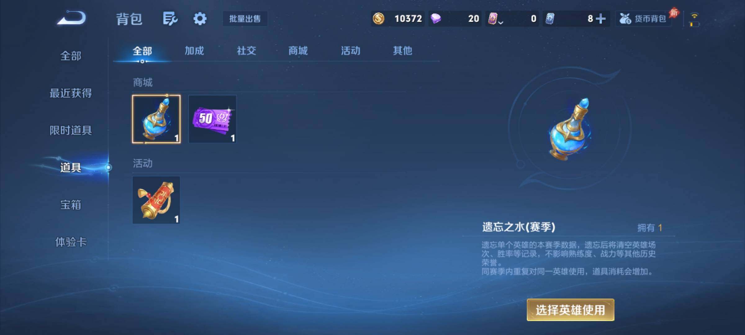 WZCMY4379318王者荣耀账号详情图11
