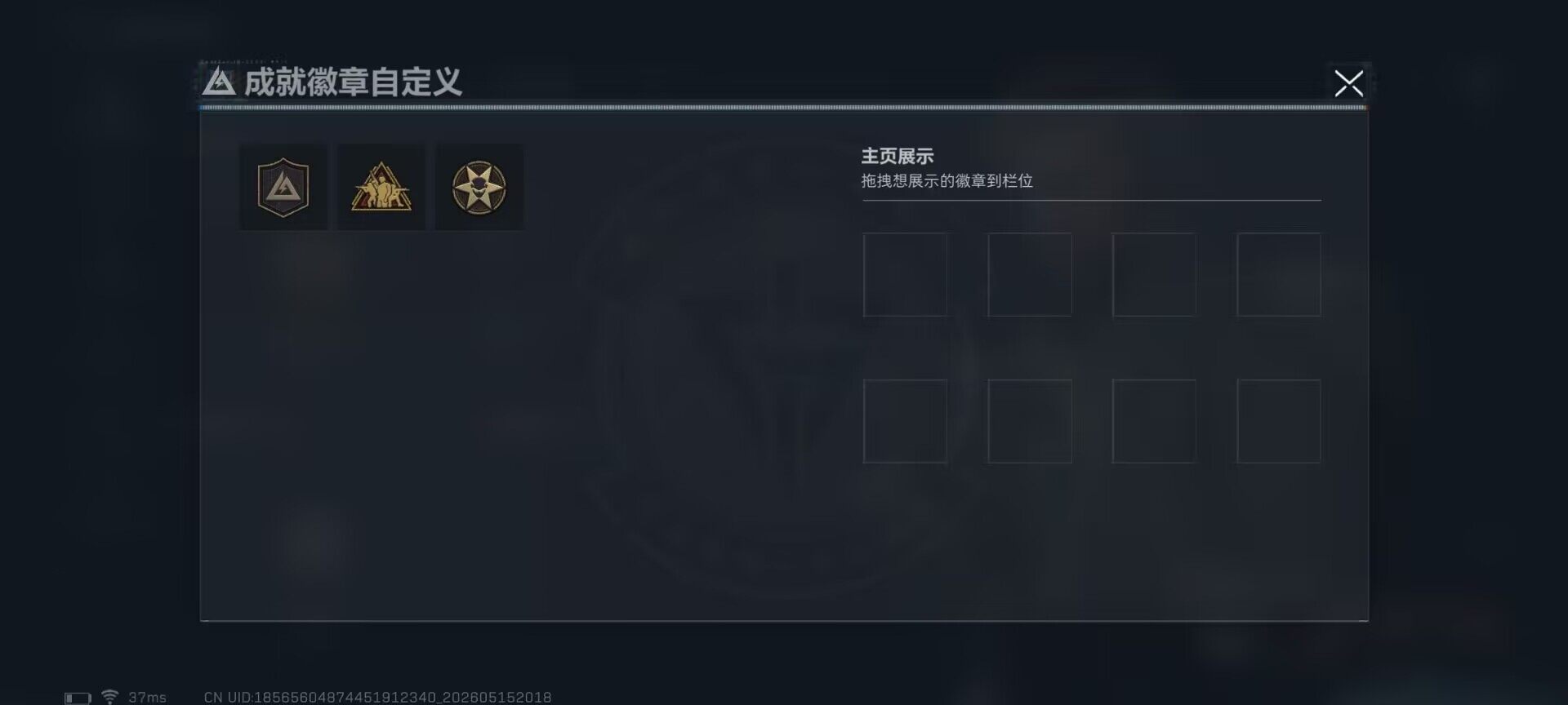 SJZEY4127487三角洲行动账号详情图9