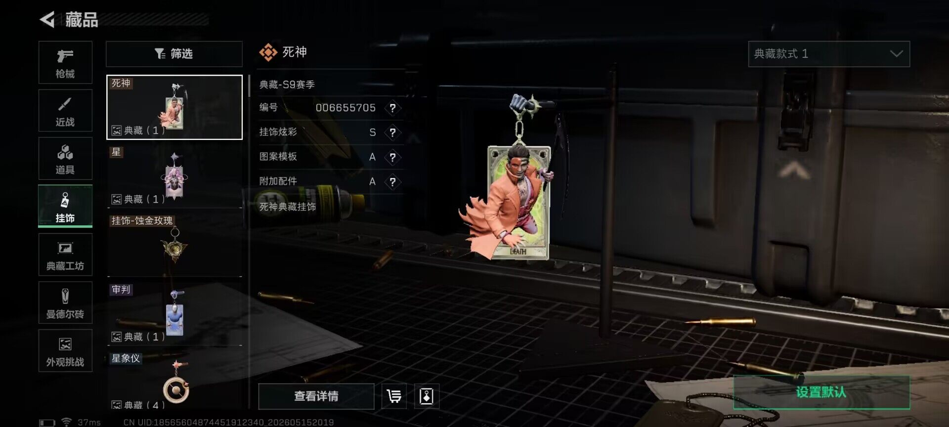 SJZEY4127487三角洲行动账号详情图14