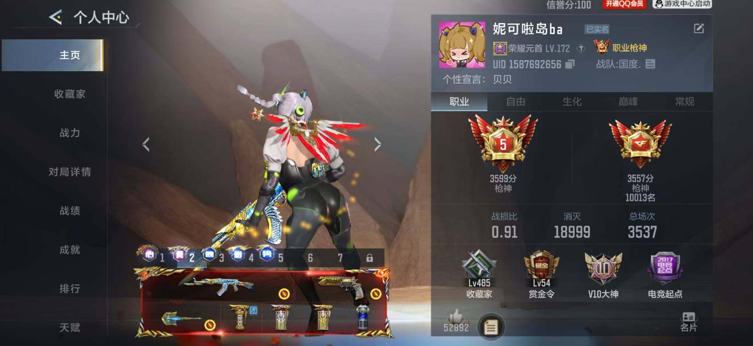 大图