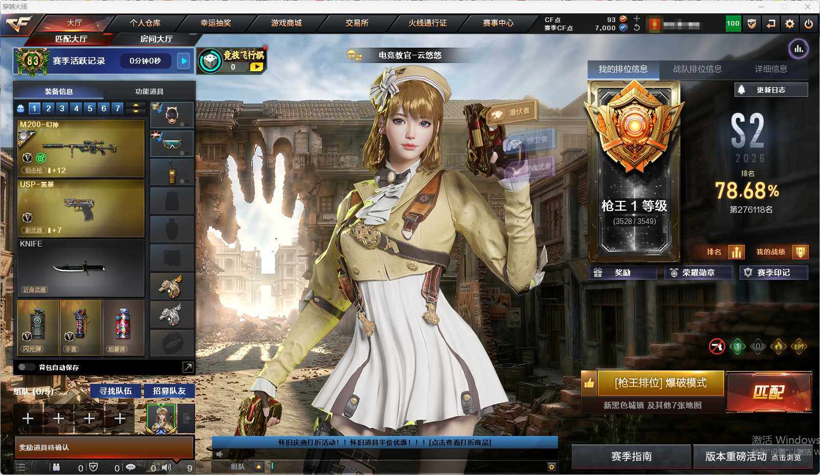 CF20778