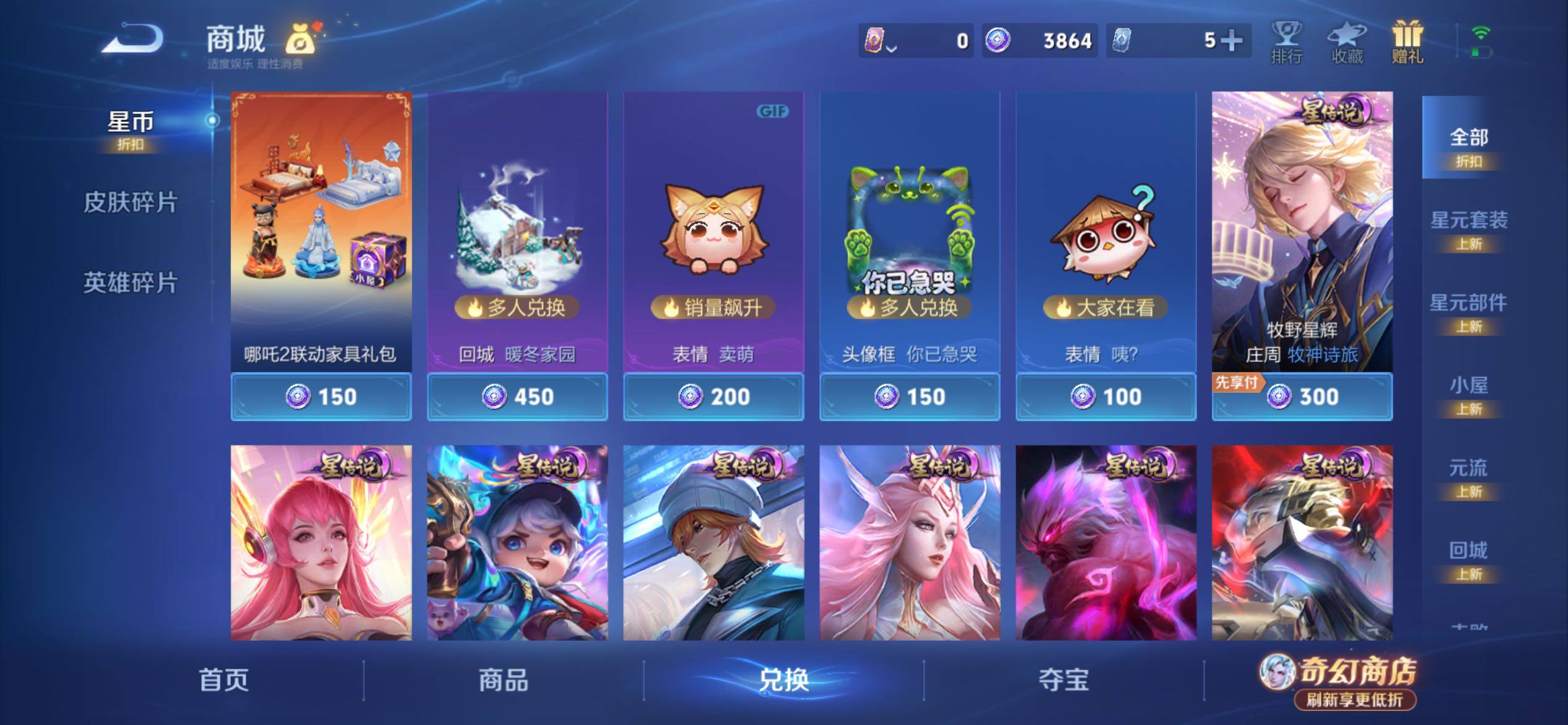 WZCMY4377191王者荣耀账号详情图18 WZCMY4377191王者荣耀账号详情图18