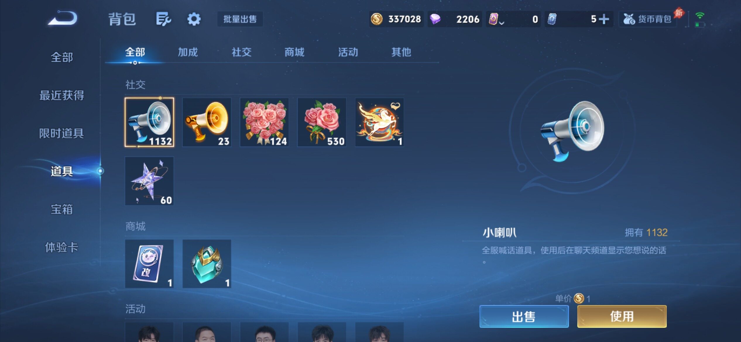 WZCMY4377191王者荣耀账号详情图21 WZCMY4377191王者荣耀账号详情图21