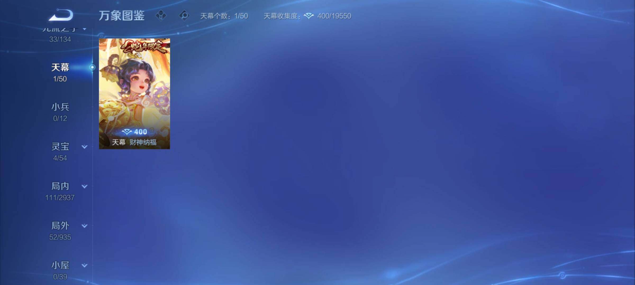 WZCMY4379521王者荣耀账号详情图11