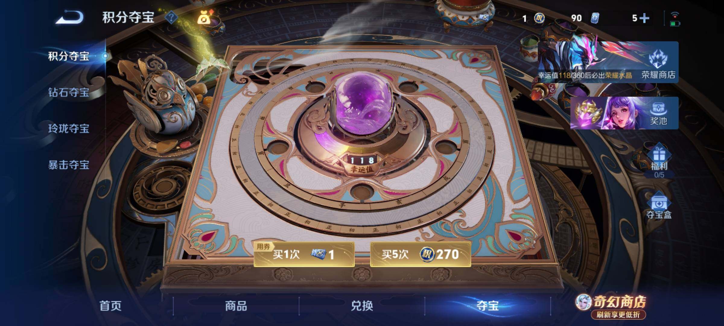 WZCMY4379521王者荣耀账号详情图13