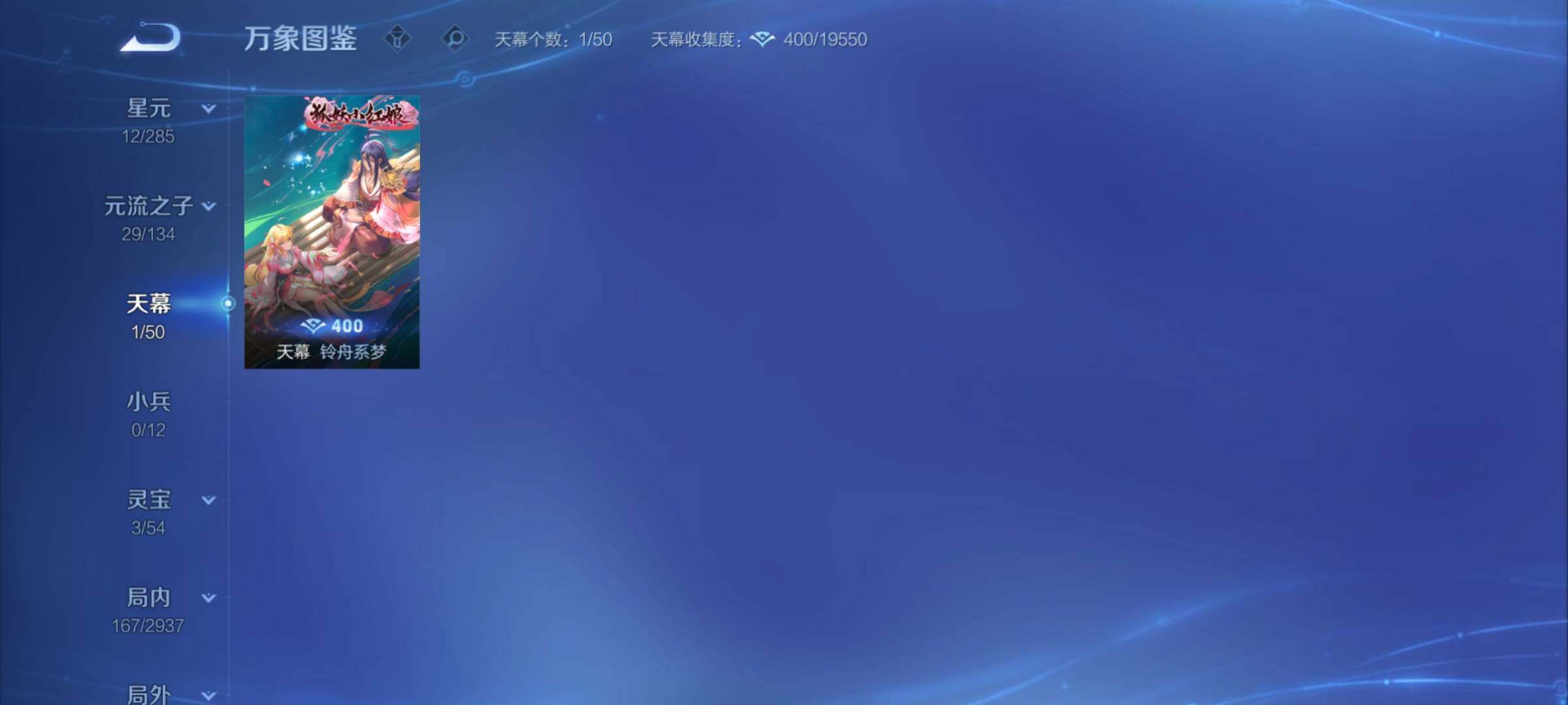 WZCMY4379459王者荣耀账号详情图14 WZCMY4379459王者荣耀账号详情图14