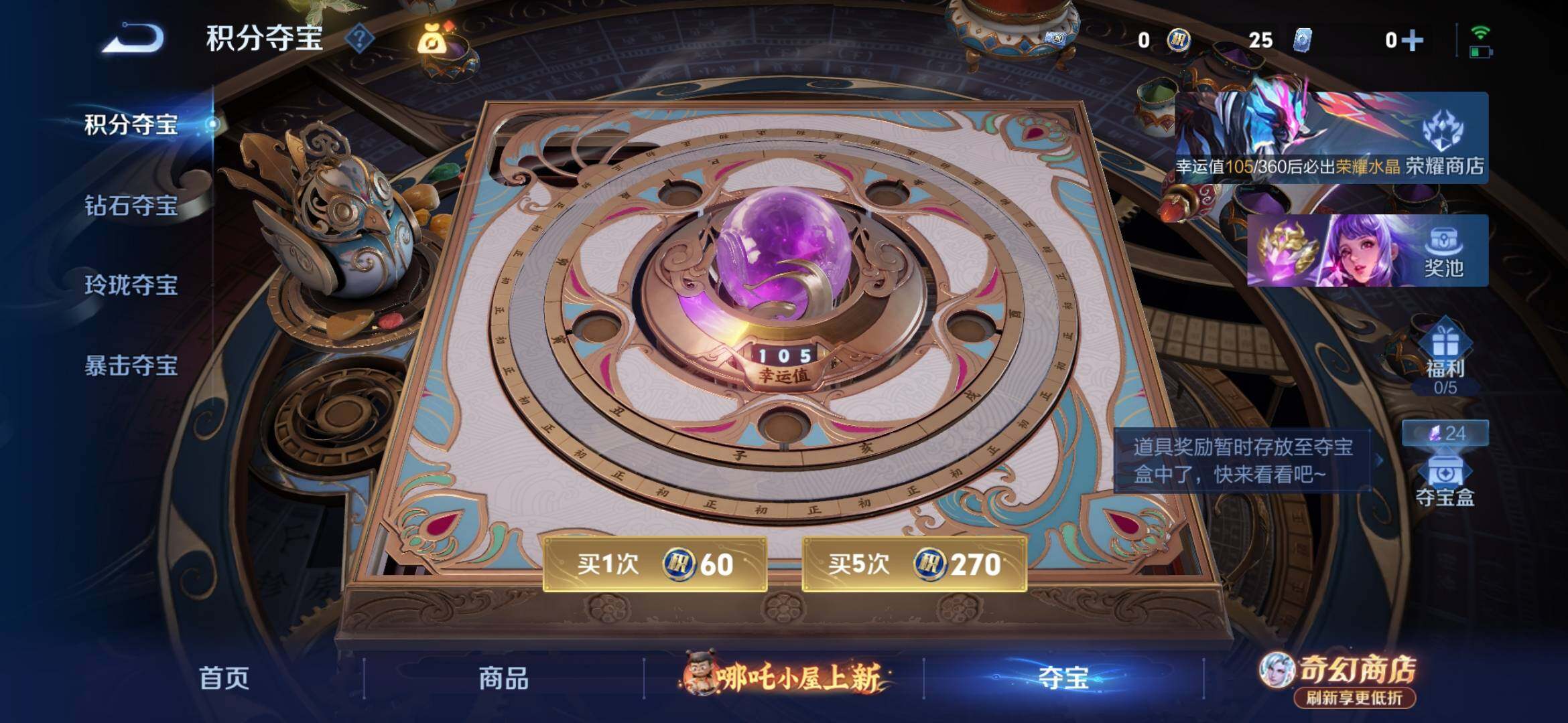WZEY4377284王者荣耀账号详情图17