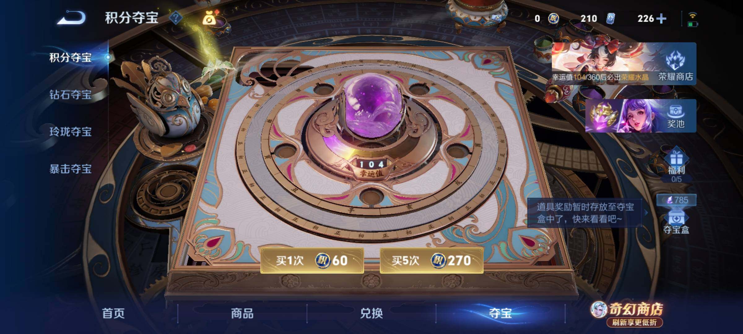 WZCMY4379459王者荣耀账号详情图21 WZCMY4379459王者荣耀账号详情图21