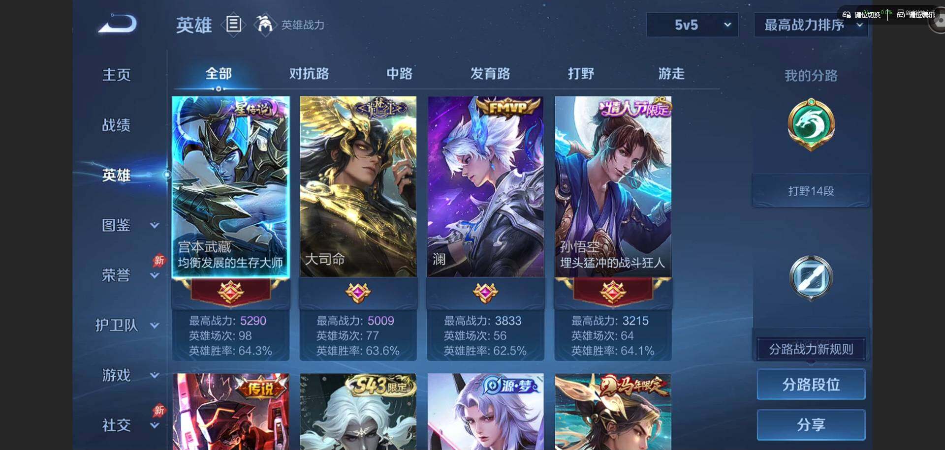 大图
