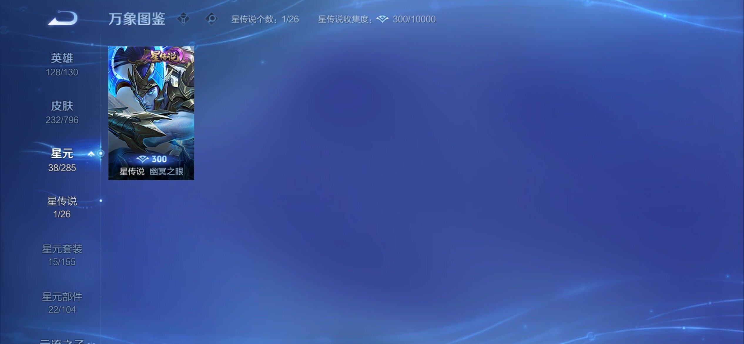 WZCMY4379329王者荣耀账号详情图12