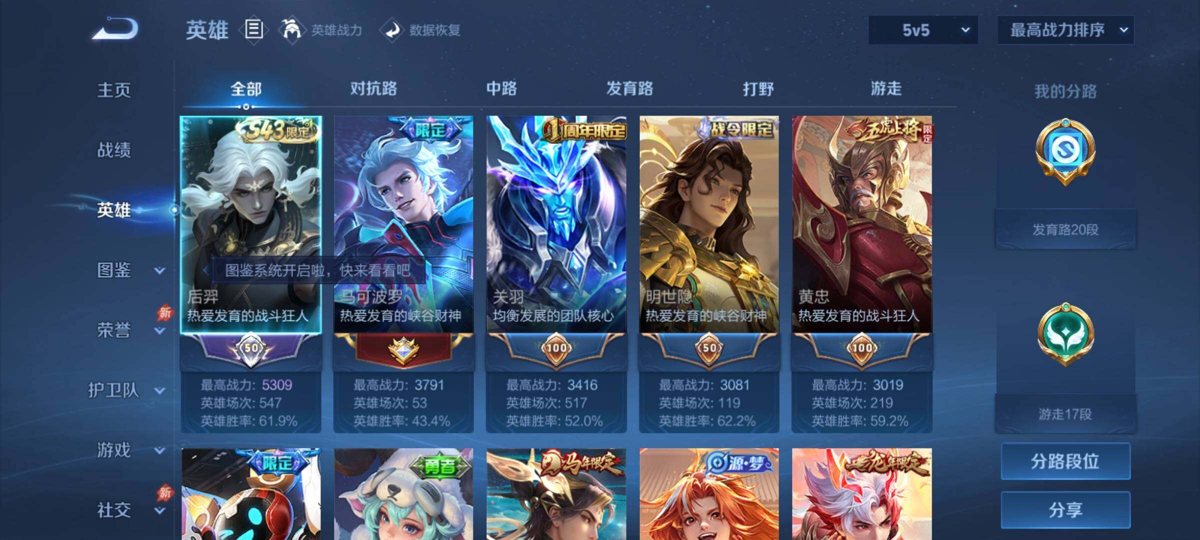 大图