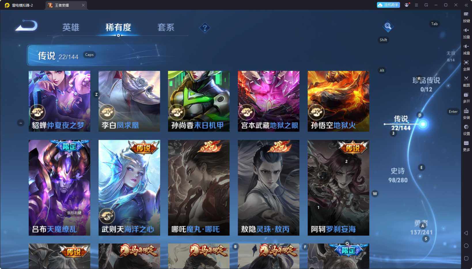 大图