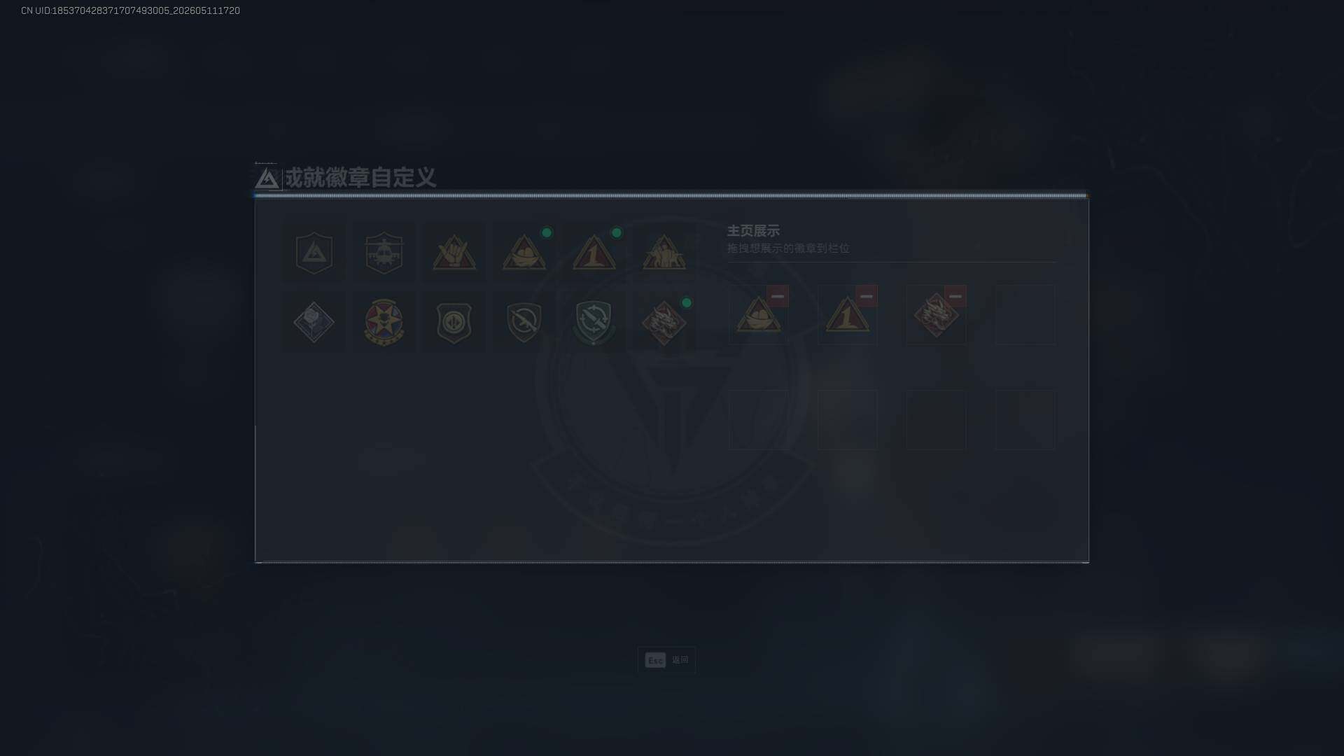 SJZEY4130445三角洲行动账号详情图5 SJZEY4130445三角洲行动账号详情图5