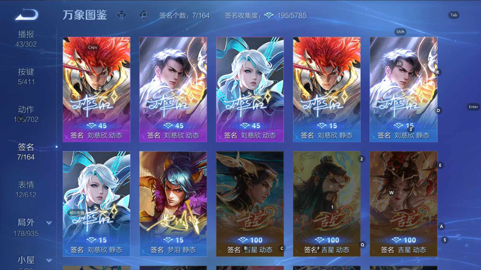 WZQM4377755王者荣耀账号详情图12 WZQM4377755王者荣耀账号详情图12