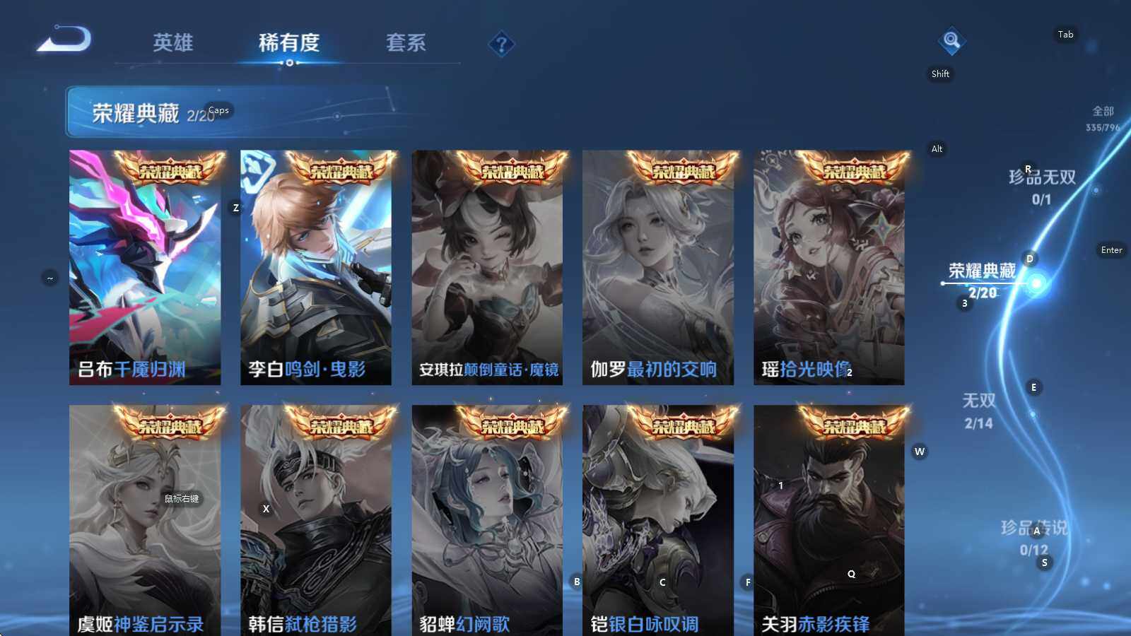 WZQM4377755王者荣耀账号详情图14 WZQM4377755王者荣耀账号详情图14