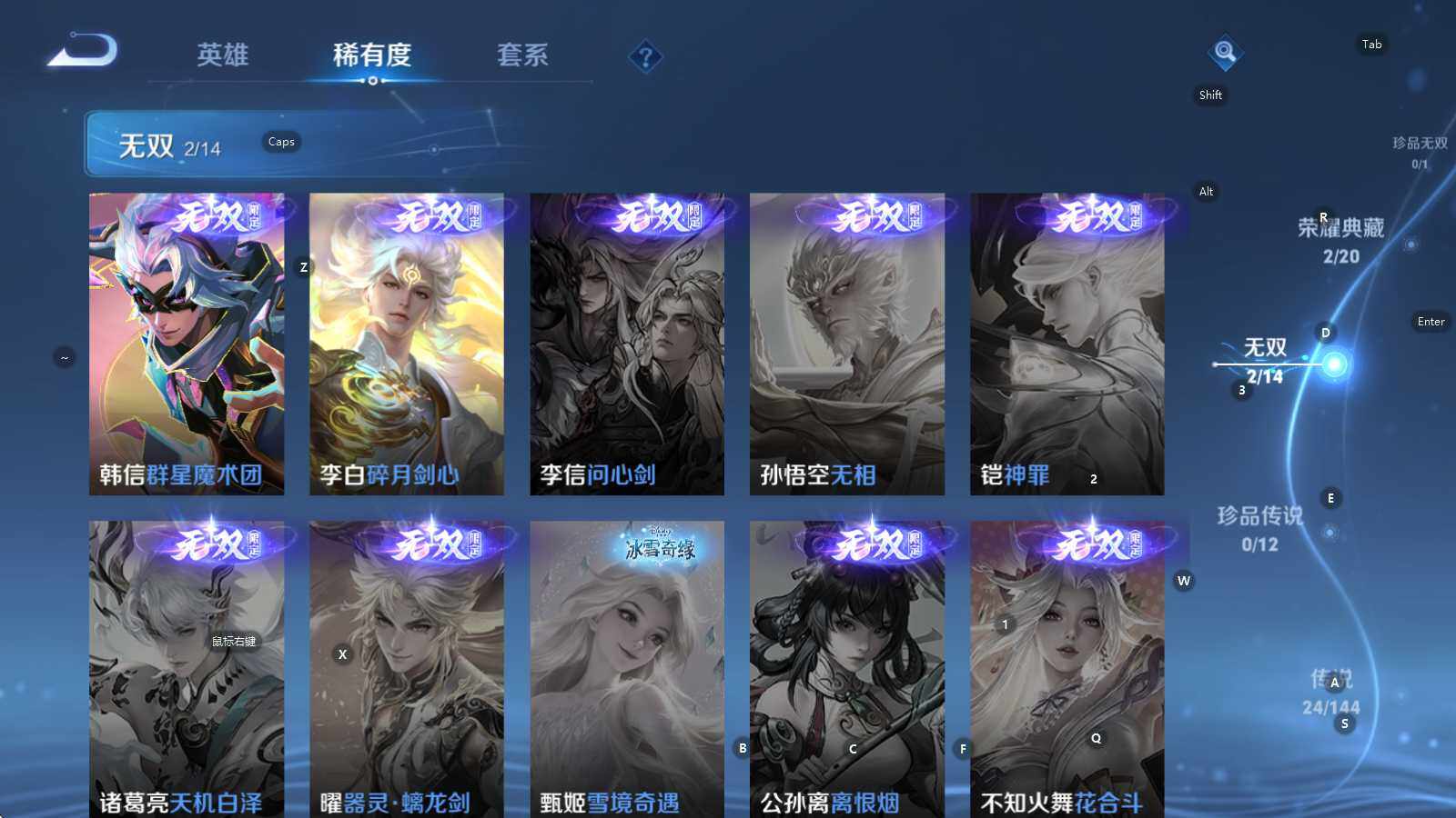 WZQM4377755王者荣耀账号详情图15 WZQM4377755王者荣耀账号详情图15