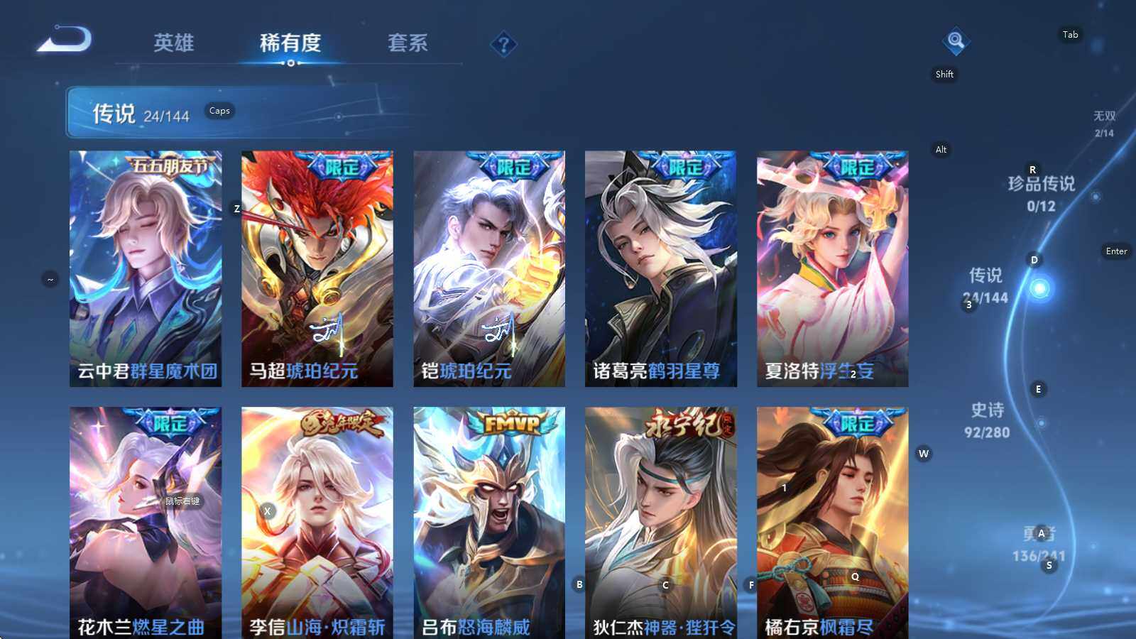 WZQM4377755王者荣耀账号详情图16 WZQM4377755王者荣耀账号详情图16