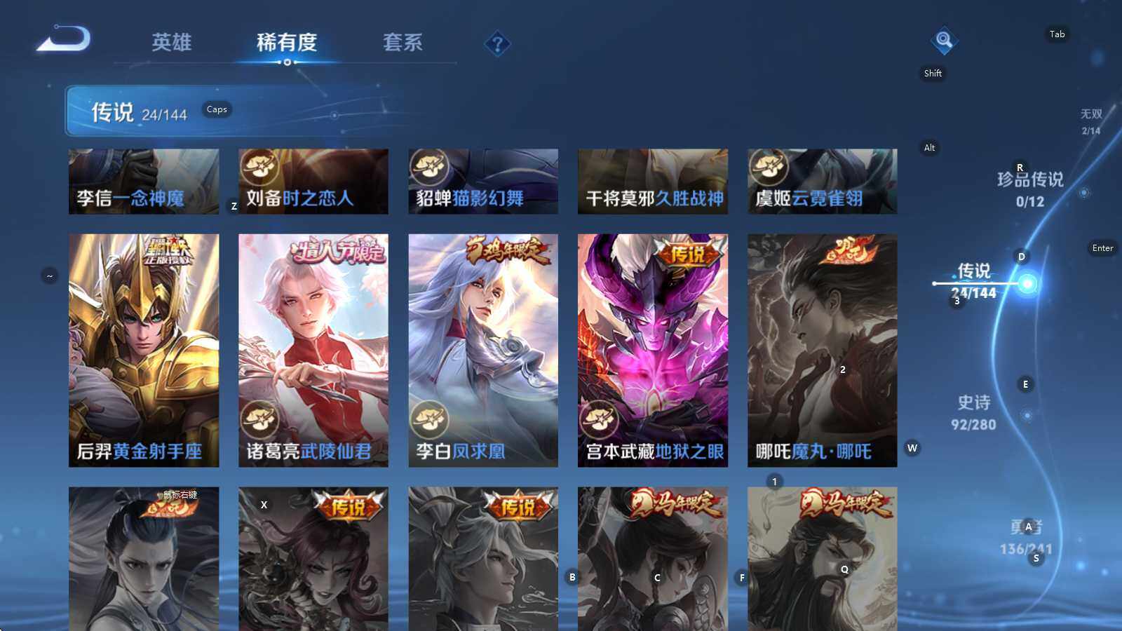 WZQM4377755王者荣耀账号详情图17 WZQM4377755王者荣耀账号详情图17