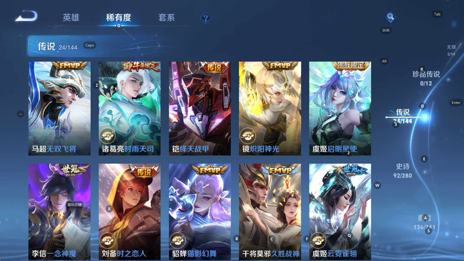WZQM4377755王者荣耀账号详情图18 WZQM4377755王者荣耀账号详情图18
