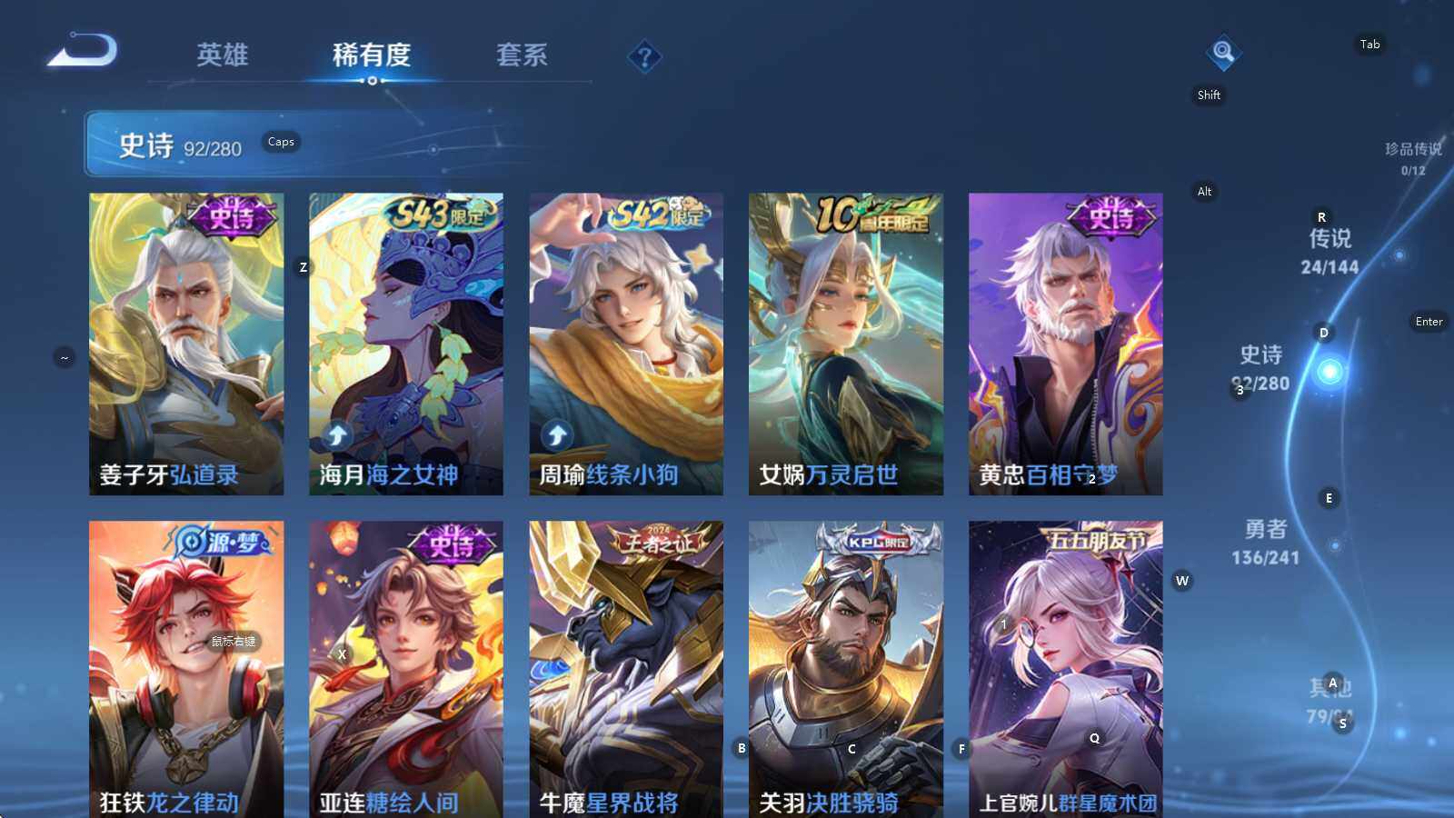 WZQM4377755王者荣耀账号详情图19 WZQM4377755王者荣耀账号详情图19