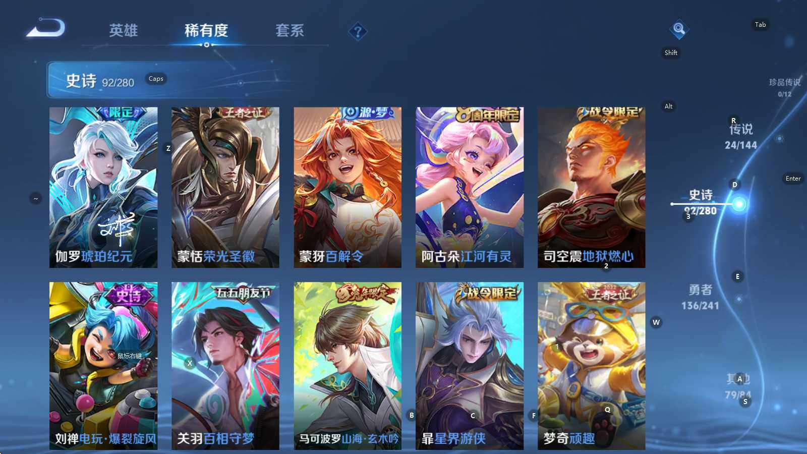WZQM4377755王者荣耀账号详情图20 WZQM4377755王者荣耀账号详情图20